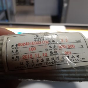 Провод монтажный термостойкий белый 2.5 мм кв