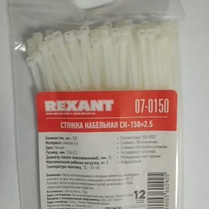 Хомут-стяжка кабельная нейлоновая REXANT 150х2,5 мм, белая, упаковка 100шт.
