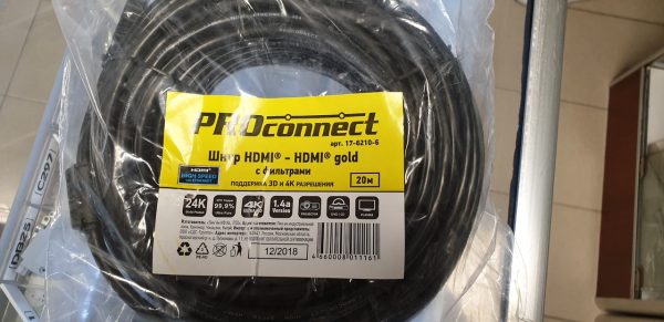 Шнур HDMi 20 метров PROconnect 17-6210-6 — изображение 2