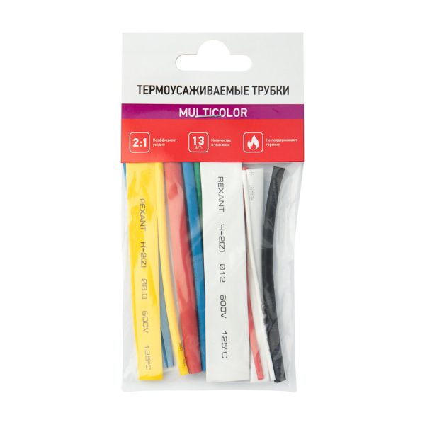 Термоусаживаемые трубки MULTICOLOR 2:1 (Набор 13 шт.) REXANT — изображение 2