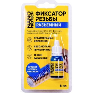 Герметик-фиксатор средний разъемный NANOPROTECH, 6мл.