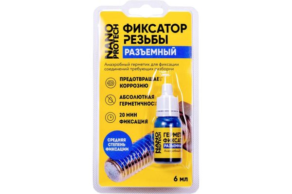 Герметик-фиксатор средний разъемный NANOPROTECH, 6мл.
