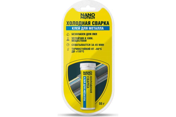 Холодная сварка - Клей для металла NANOPROTECH, 55гр.