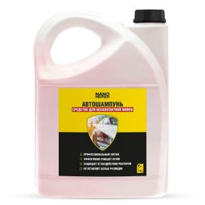 Автошампунь - средство для бесконтактной мойки NANOPROTECH, 4.8 л.