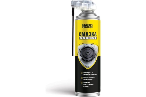 Силиконовая смазка NANOPROTECH, 400мл.