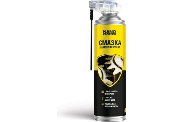 Смазка защитная нового поколения NANOPROTECH, 400мл.