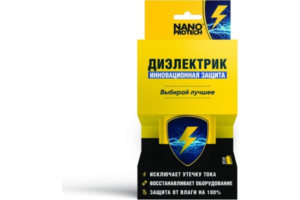 Диэлектрик иновационная защита для электрооборудования NANOPROTECH, 210 мл. — изображение 2