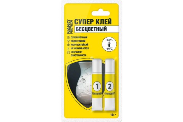 Суперклей бесцветный эпоксидный 2 компонентный NANOPROTECH, 10гр