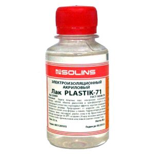 HIM PLASTIK 71, 100мл 86г (акриловый для печатных плат)