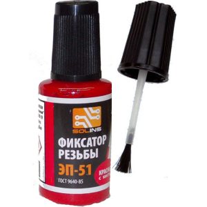 HIM ЭП-51,Фиксатор резьбы .красный.ИМПОРТ  флакон с кистью, 22 мл