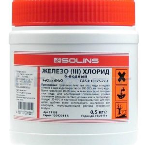 Хлорное железо 6-ти водное , железа хлорид (шестиводное) FeCI3x6H2O SOLINS 0.5 кг
