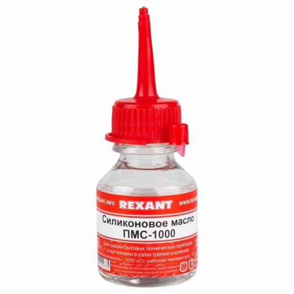HIM 09-3909 ПМС-1000 смазка силиконовая  15гр REXANT