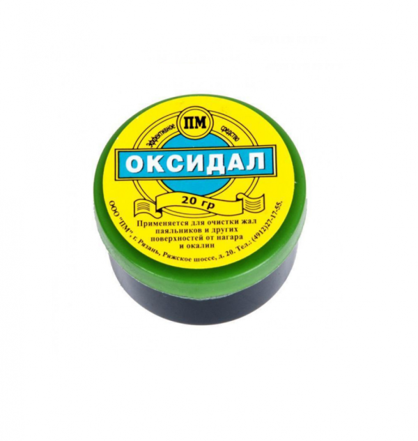 Оксидал, 20г