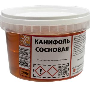 HIM Канифоль сосновая 0,5кг