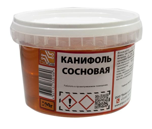 HIM Канифоль сосновая 0,5кг
