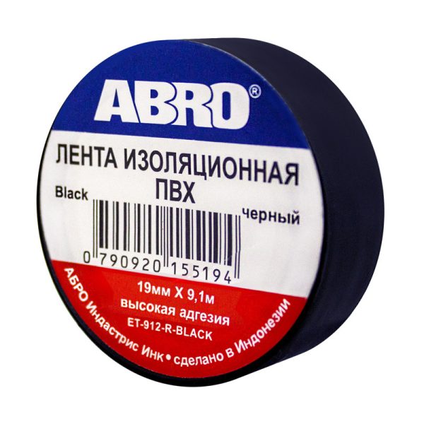 Изолента черная