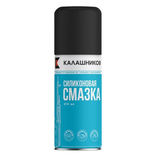 Силиконовая смазка КАЛАШНИКОВ, 210мл.