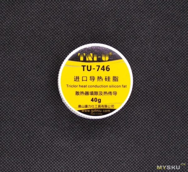 HIM TU-746