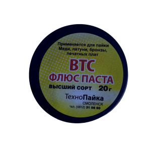 HIM BTC флюс-паста 20 г