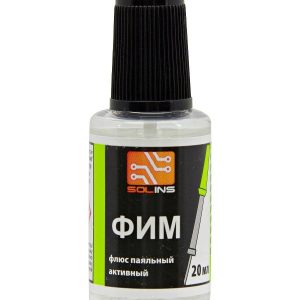 HIM Флюс паяльный ФИМ(флакон ПЭТ-20мл с кистью)