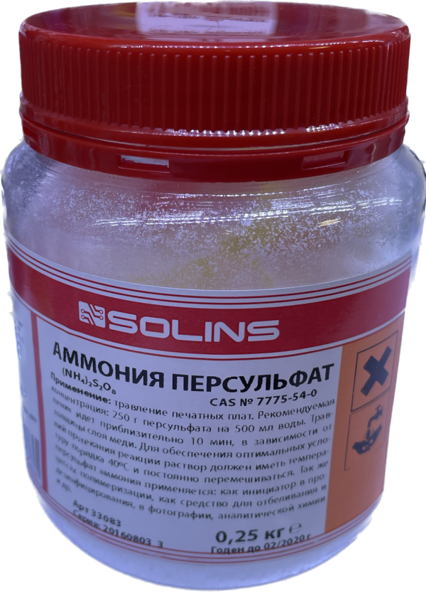 HIM Аммония персульфат (NH4)2S2O8(П/Э банка -0,25кг)