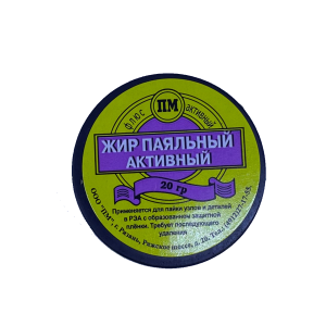 HIM Жир паяльный активный