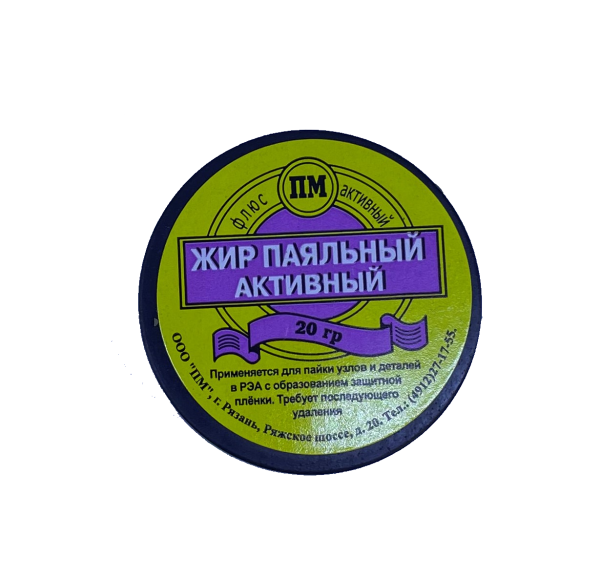 HIM Жир паяльный активный
