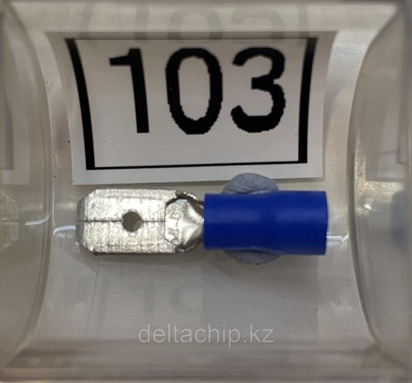 Разъем кабельный плоский изолированный «папа» РПИ-П 2,5-(6.3) серия ПРОФИ (КВТ)