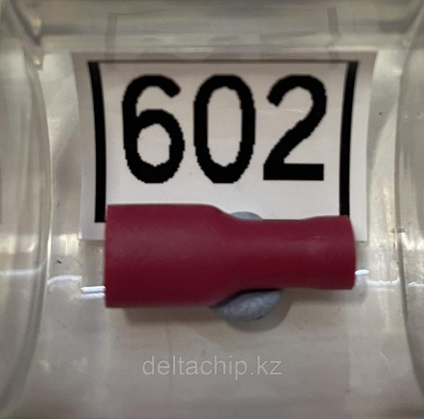 Разъем плоский изолир РППИ-М 1,5-(4,8) (КВТ)  49619