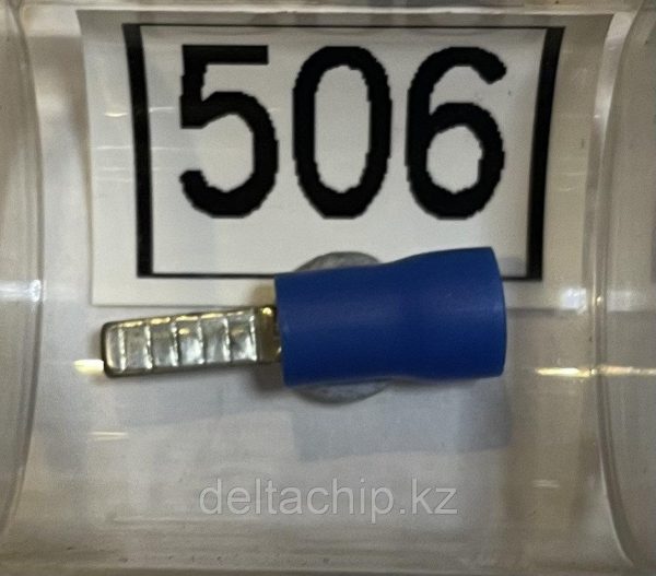 WT506 Наконечники штыревые круглые изолированные НШКИ 2,5–12