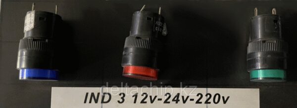 Ind 3 зеленый 24V