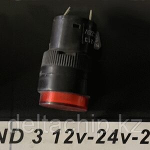 Ind 3 синий 12V