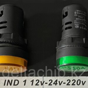 Ind N 1зеленый 12V