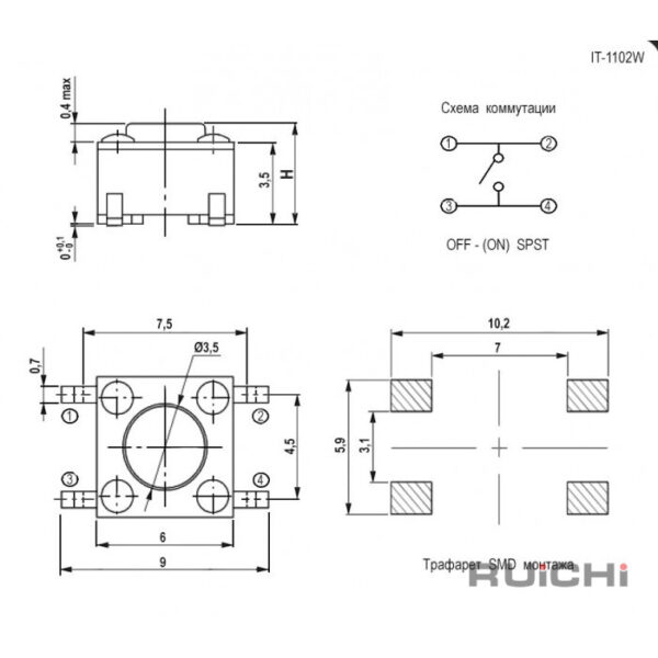 Кнопка тактовая : IT-1102W (6x6x4.3) — изображение 2