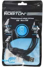 Кабель USB-MicroUSB/1м ROBITON Сборки кабельные ввода/вывода