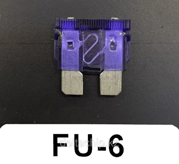FU-6 предохранители авто