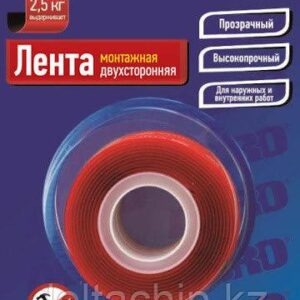 Скотч ABROЛента клейкая двухсторонняя 10 мм. Х 1,51 м.