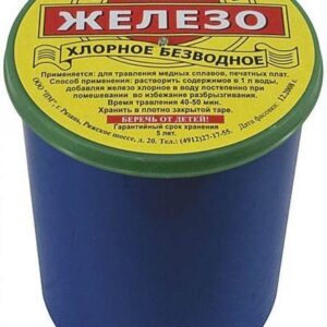 Железо хлорное Безводное (банка 0,25кг)