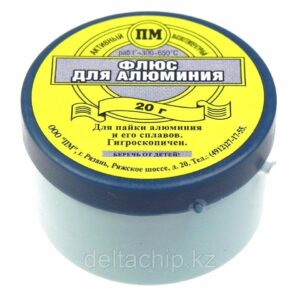 Флюс для аллюминия в банке 20г