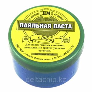 Паста паяльная ПОС-63 в банке 30 г.