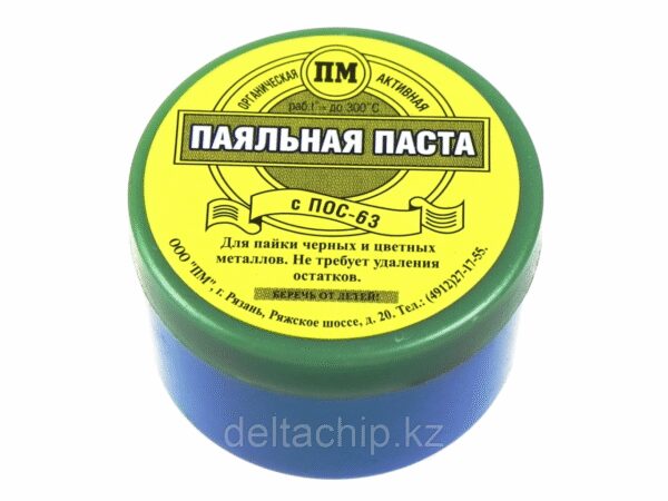 Паста паяльная ПОС-63 в банке 30 г.
