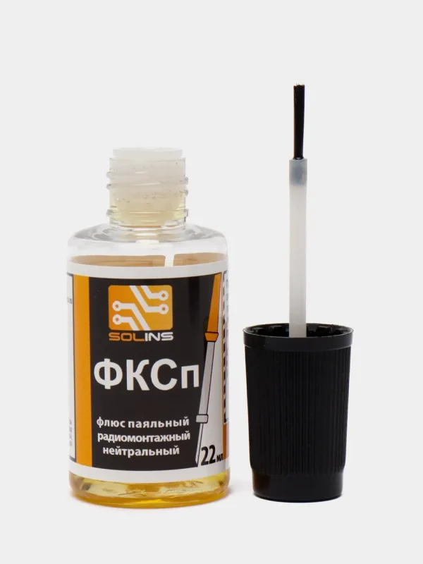 Флюс паяльный ФКСп (ПЭТ флакон 22мл с кистью)