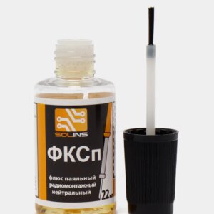 HIM Флюс паяльный ФКСп радиомонтажный нейтральный (флакон ПЭТ-22 мл. с кистью)
