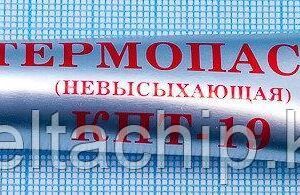 HIM Паста теплопроводная КПТ-19  в тюбике 20гр