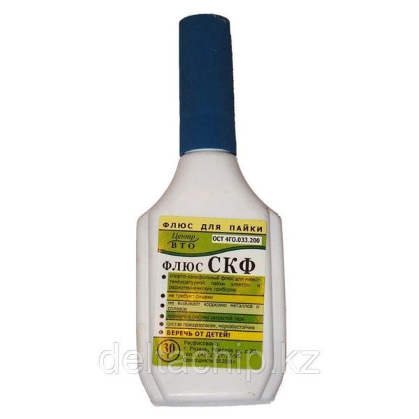 Флюс СКФ (30мл) пластик с капельницей