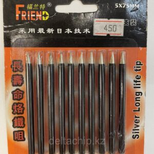 FRIEN5*75MM-40W жало