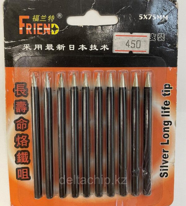FRIEN5*75MM-40W жало