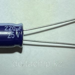 Конденсаторы алюминиевые электролитические 220UF 25V 105C 8.0*12.0