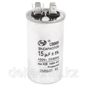 Cap_P 15mF 450VAC CBB65 конденсатор(ИМПОРТ)