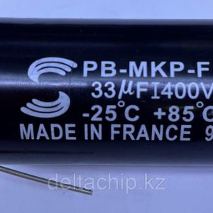 33mf 400VDC Audiofiller   конденсатор пленочный